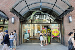Fotos aus der Hamburger Innenstadt, City; Stadtteil Altstadt - Bezirk Mitte. Die Galeria Kaufhof Filiale an der Hamburger Mönckebergstraße wird 2020 geschlossen - der Räumungsverkauf hat begonnen.