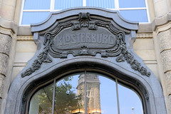 Fotos aus dem Hamburger Stadtteil Altstadt, Bezirk Hamburg Mitte; Portalfries mit Schriftzug Klosterburg am Kontorhaus Glockengießerwall - Architekt Franz Albert Bach.